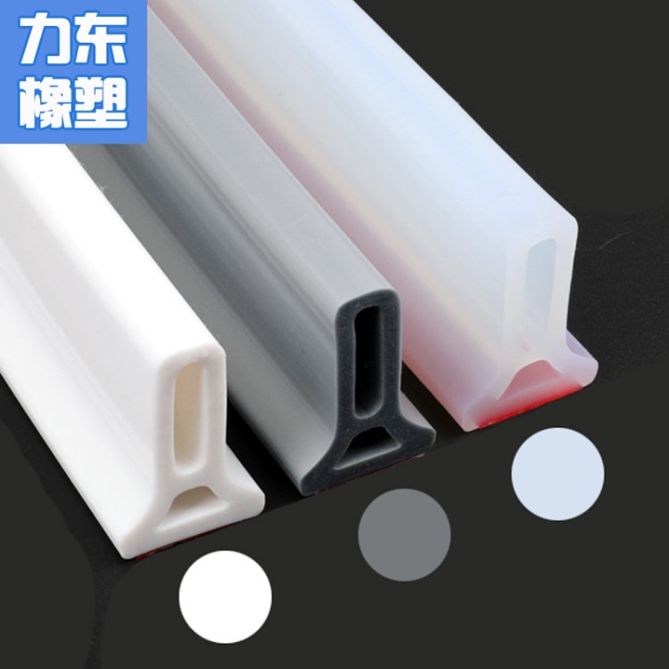 衛(wèi)生間硅膠擋水條磁性防水條淋浴房隔斷條浴室隔水條隨意彎阻水條