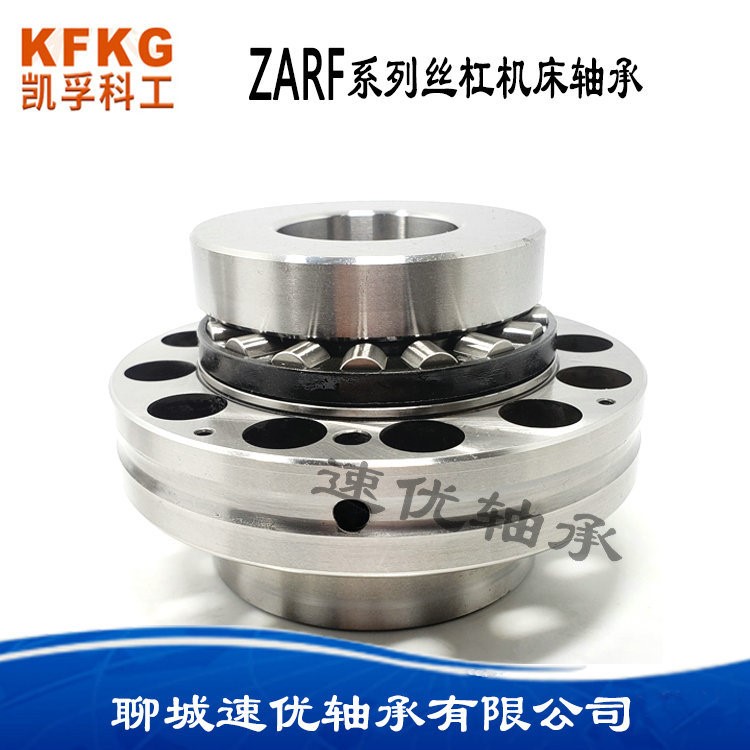 KFKG軸承 ZARF2068TN滾針組合軸承 數(shù)控機(jī)床用軸承 滾珠絲杠軸承