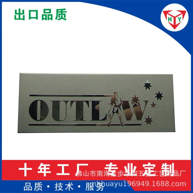 供應標牌、鋁腐蝕上色銘牌、機器設備標牌、銅蝕刻銘牌、家私標牌