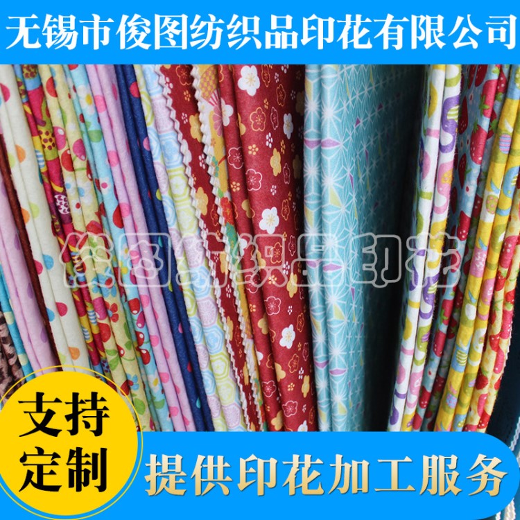 印花廠印花加工定制小紡織品類轉(zhuǎn)移印花紙 數(shù)碼印花加工