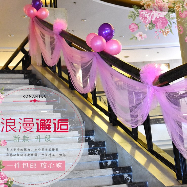 結(jié)婚樓梯扶手裝飾婚房布置婚慶裝飾道具結(jié)婚用品婚禮布置樓梯紗幔