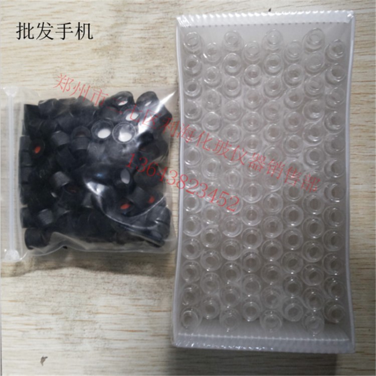 批發  100個/盒  2ml    色譜進樣瓶     樣品瓶