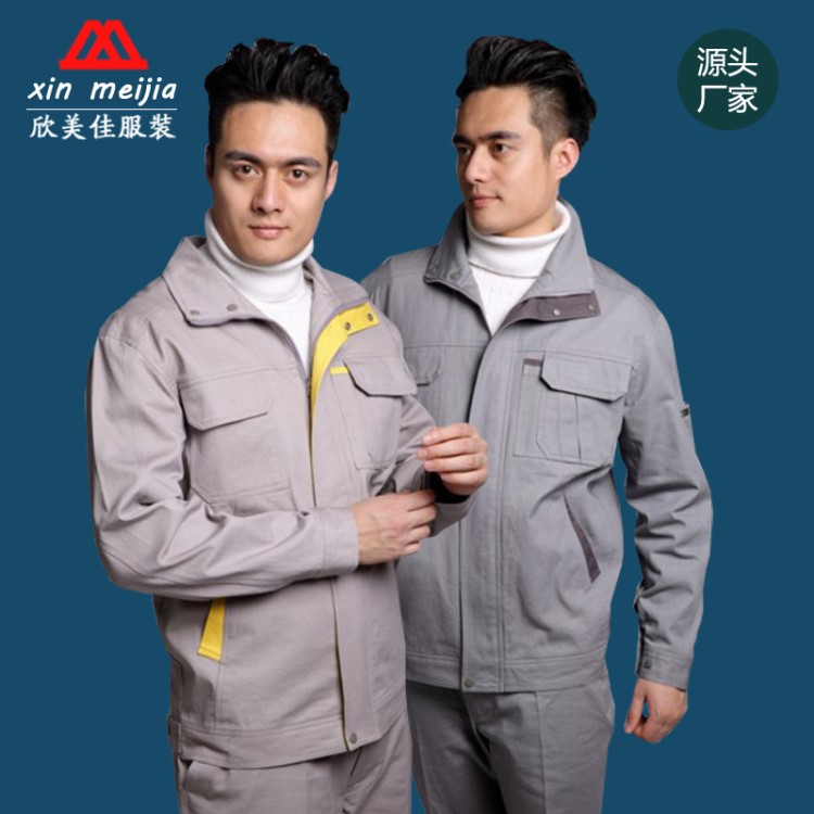 廠家現貨訂做工衣棉長袖男女工作服套裝加油站電力電廠電焊工服