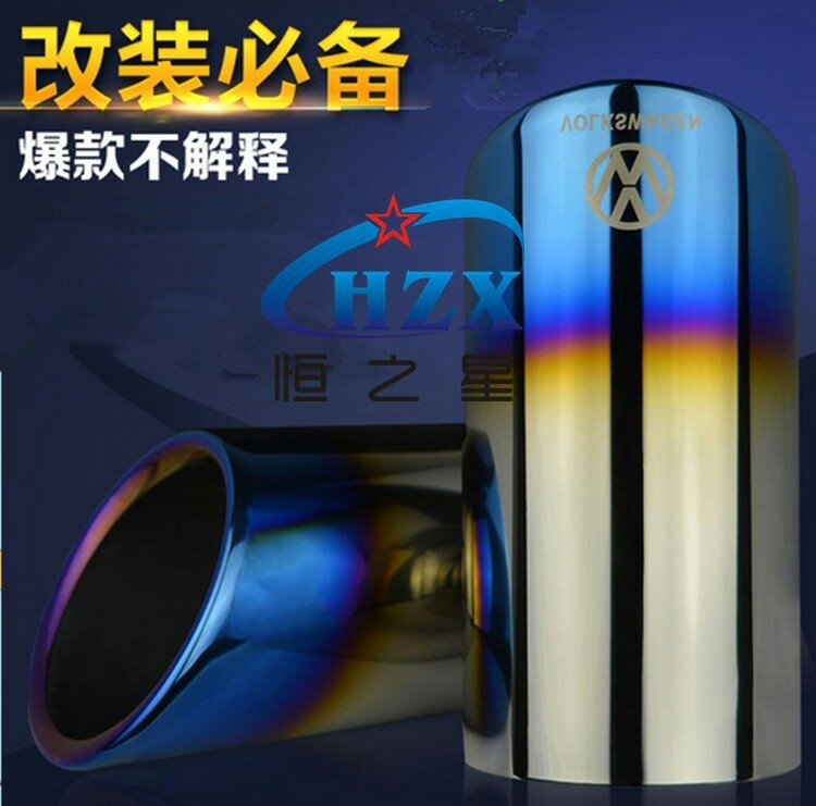 大眾高爾夫7新速騰凌度途觀朗逸斯柯達CC改裝汽車排氣管尾喉專