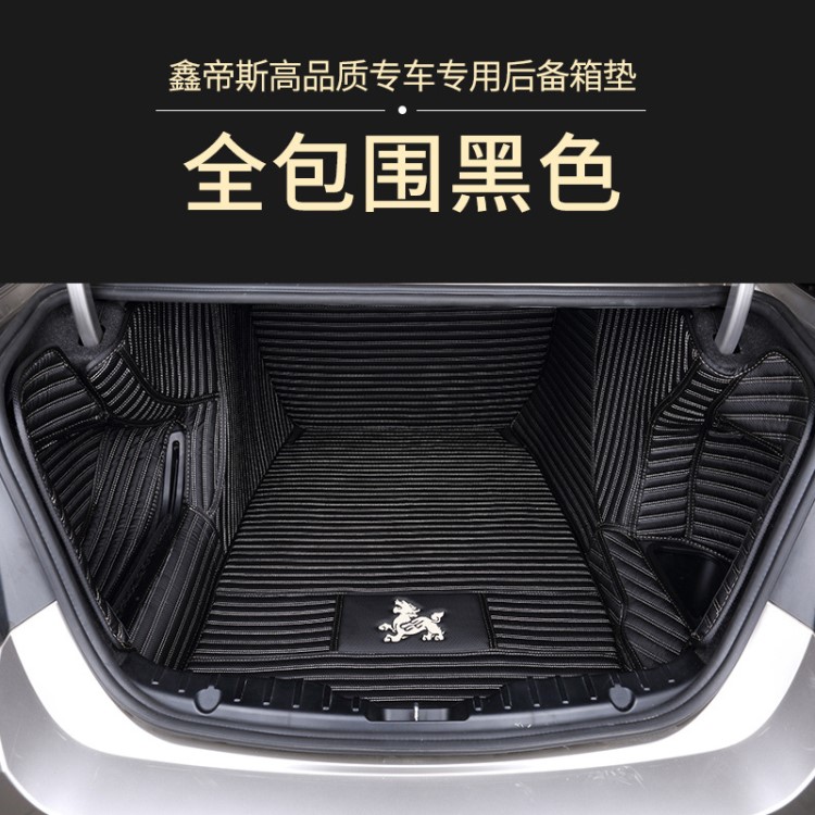 后備箱墊全包圍專用林肯MKC MKZ MKX刺繡車標(biāo)定制大包圍尾箱墊子