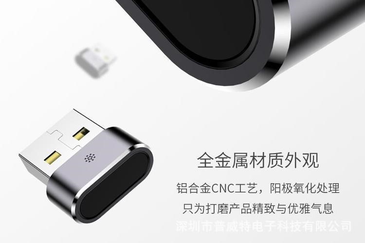 筆記本電腦USB指紋識別A150  圖片視頻加密解鎖 指紋方案