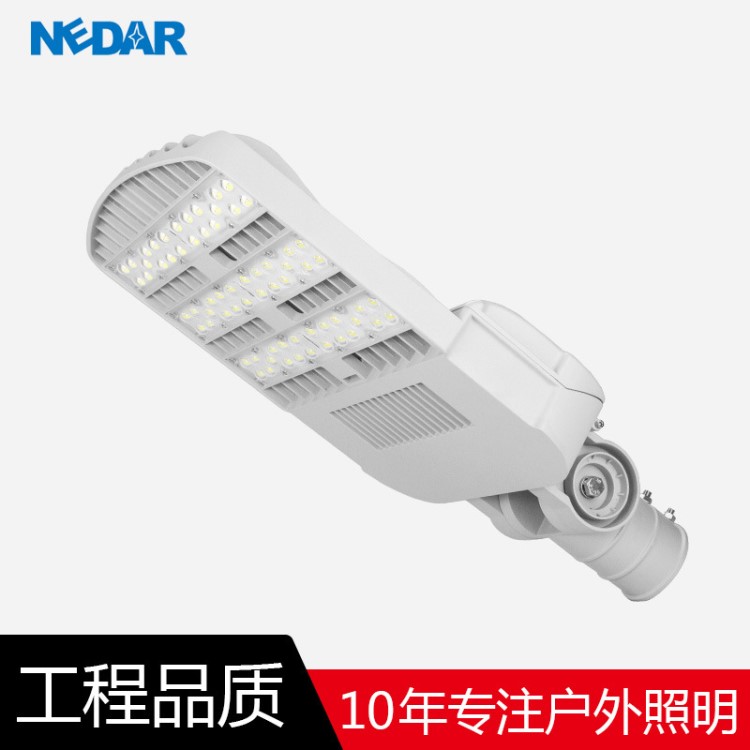 LED路燈50W100W150W200W壓鑄路燈燈頭道路防水大功率超亮路燈頭