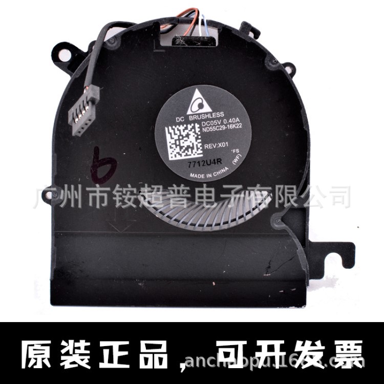 臺(tái)達(dá) ND55C29-16K22 DC5V 0.40A REV:X01筆記本電腦內(nèi)置CPU風(fēng)扇