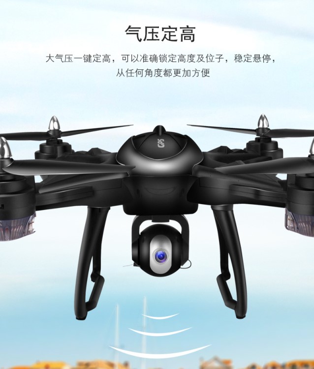 LH-X38GWF 4K WiFi大型無人機(jī)飛行器雙GPS定高跟隨 飛行16分鐘