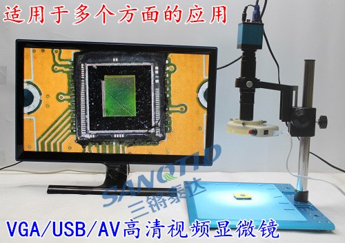 VGA/USB/AV三輸出接口視頻放大鏡手機(jī)主板檢測維修專用工業(yè)顯微鏡