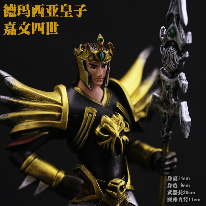 英雄聯(lián)盟手辦lol系列德瑪西亞皇子嘉文四世手辦皇子手辦代發(fā)