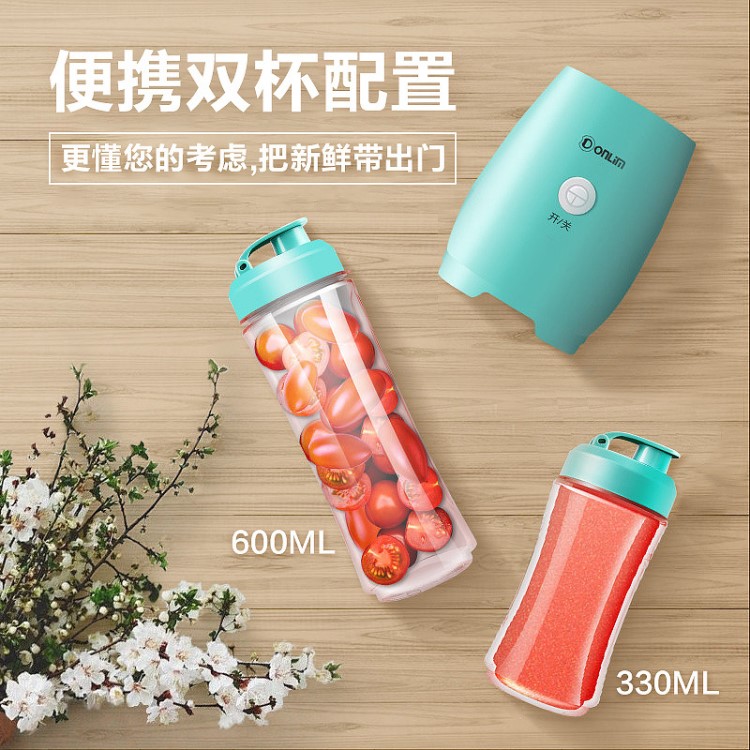 Donlim/東菱 DL-BX300電動便攜式榨汁杯家用迷你多功能小型果汁機