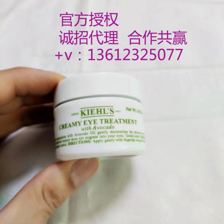 一件代發(fā)科k顏氏微商同款牛油果保濕眼霜淡化黑眼圈細(xì)紋  28g