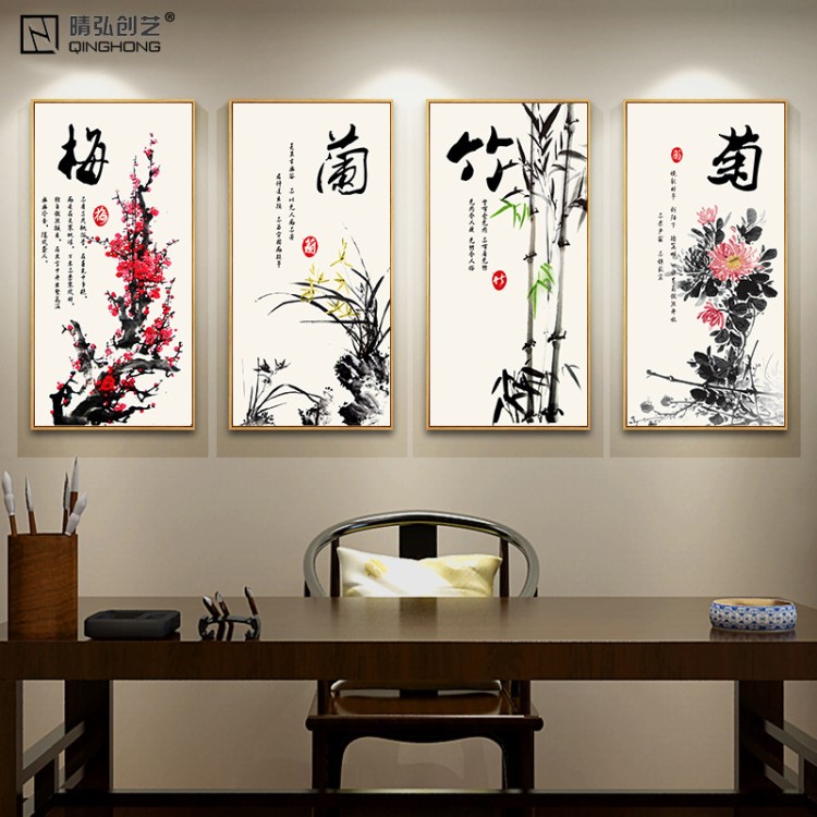 新中式梅蘭竹菊客廳裝飾畫豎版走廊過道掛畫餐廳壁畫背景墻畫字畫
