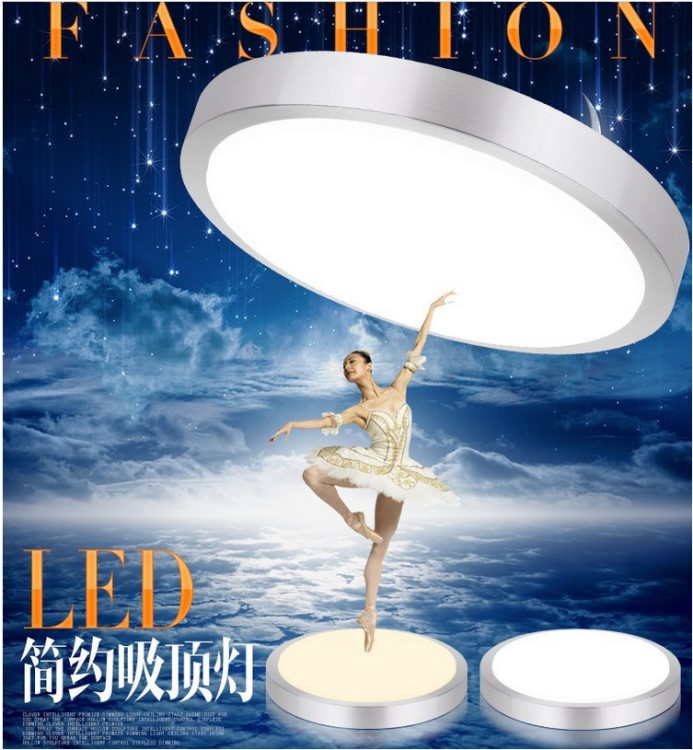 新款 LED鋁材燈亞克力吸頂燈臥室燈過道陽臺燈圓形燈廠家批發