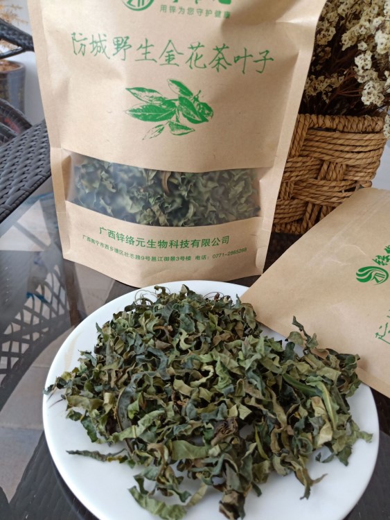 花草茶 絞股藍金花枸杞 廣西特產(chǎn)防城金花葉子茶 茶葉袋裝1件代發(fā)