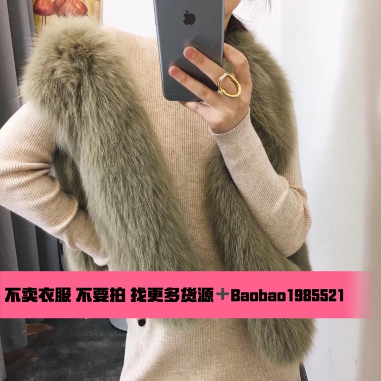 2018冬季皮草背心浙江海寧皮草城微商代理深圳南油高端女裝一
