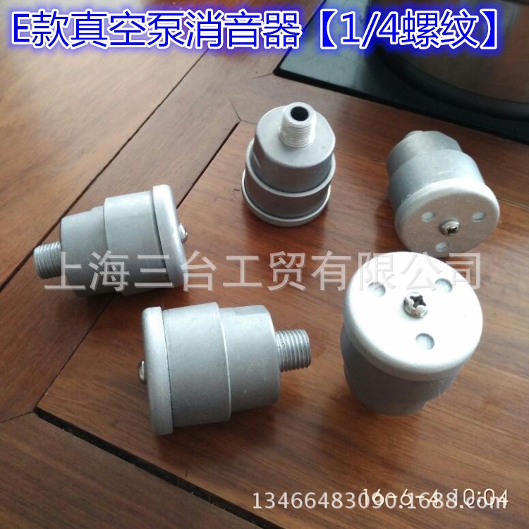 真空泵 消音器 消聲器 靜音無油機(jī) 空壓機(jī)配件 批發(fā) 無聲氣泵