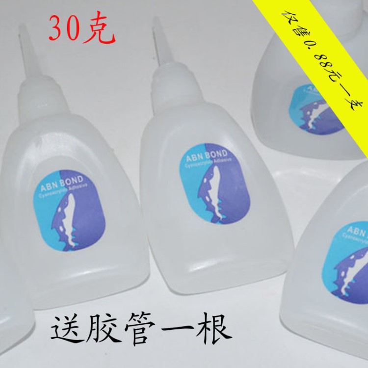 膠水 魚牌101膠水 502膠水批發(fā) 瞬間膠 快干膠 3秒 30克