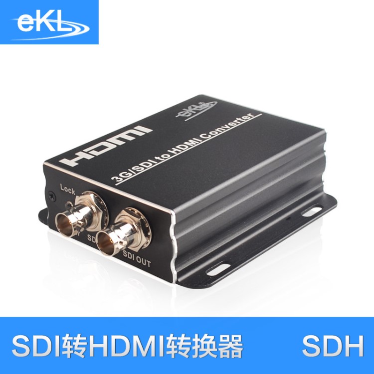 EKL SDI转HDMI高清转换器 音视频同步 广播工程级 电视台监控专用