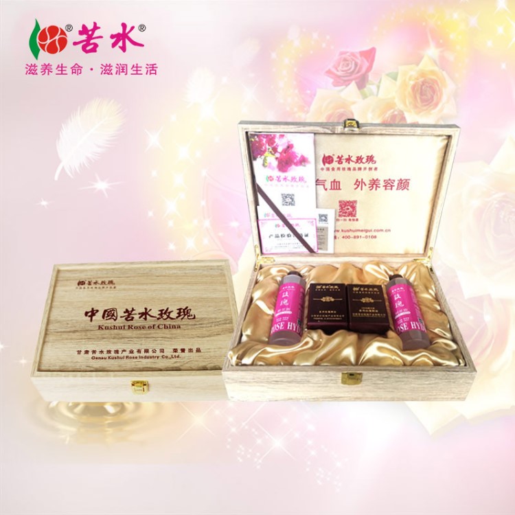 苦水玫瑰精油10ml禮品裝送120ml玫瑰鮮花露特產(chǎn)可口服