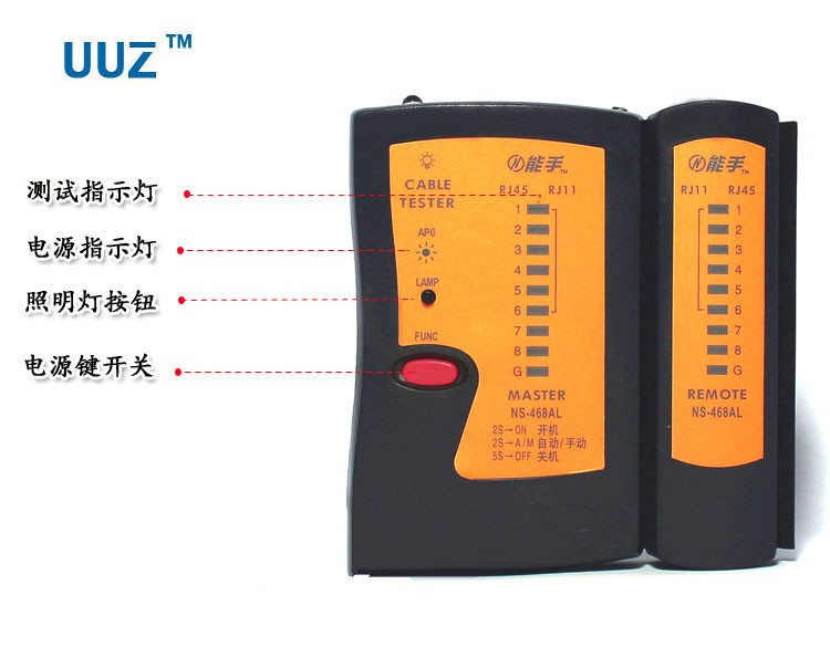 直銷能手 NS-468AL測試儀 網(wǎng)線電話線測線器 能手RJ45測線儀帶燈