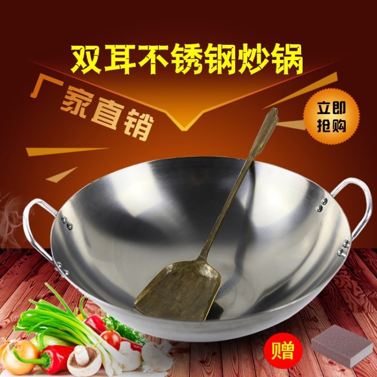 商用大功率電磁爐專用炒鍋不銹鋼凹面通用加厚雙耳酒店食堂用炒鍋