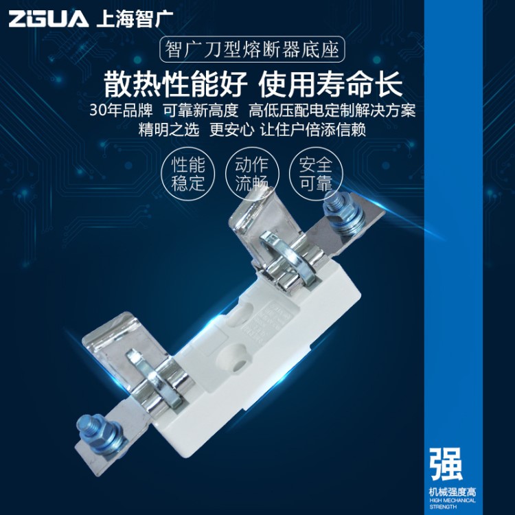 智廣熔斷器NT3(NH3,RT16-3)gG/gL/aM400A-630A低壓刀型熔斷器底座