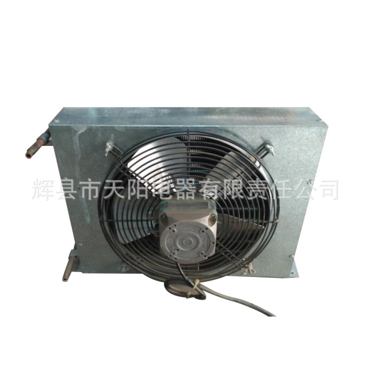 制冷器設備廠家供應空調冷凝器 帶40w風機換熱冷凝器 帶風機散熱