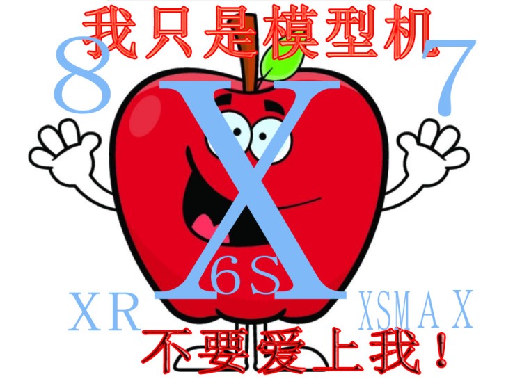 適用2019年新蘋果IPHONE11 XI XIR XIMAX手機(jī)模型 產(chǎn)地貨源品質(zhì)具