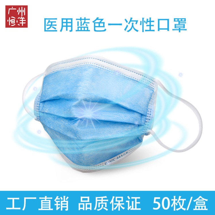 廠家直銷一次性口罩 三層無紡布防塵環保防霧霾pm2.5檢查手套批發