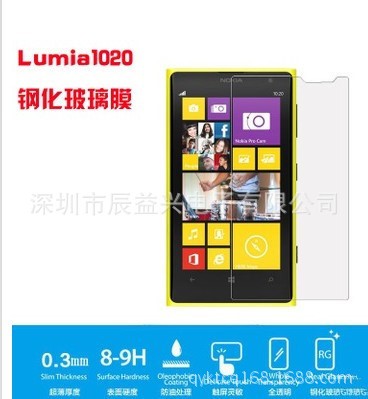 廠家批發(fā) Nokia Lumia1020鋼化玻璃膜 諾基亞 1020強(qiáng)化玻璃膜