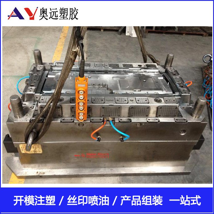 精密雙色模具設(shè)計(jì)制造汽車配件標(biāo)準(zhǔn)件定制加工汽車塑料裝飾品定做