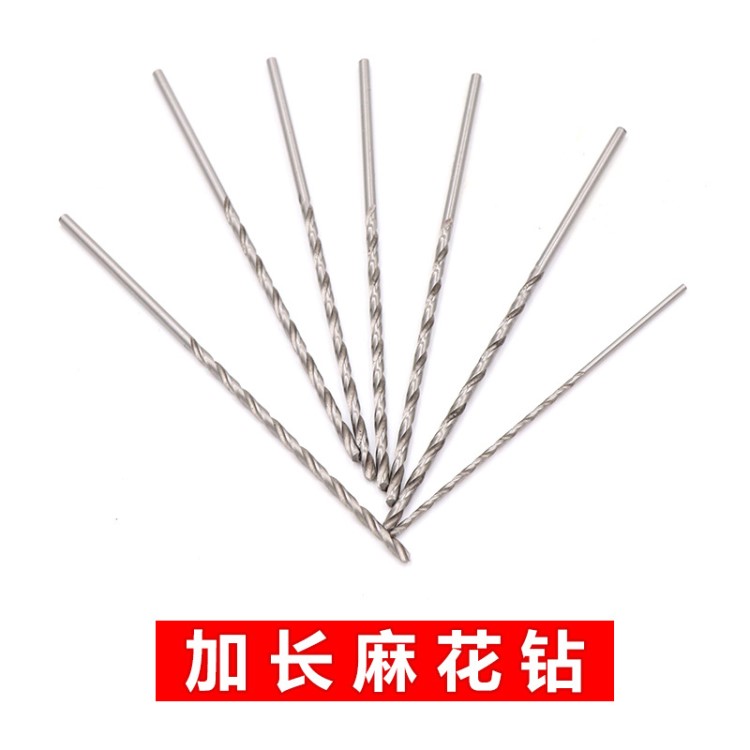 加長麻花鉆頭 木工千眼菩提子根琥珀蜜蠟打孔針金剛佛珠手串打眼