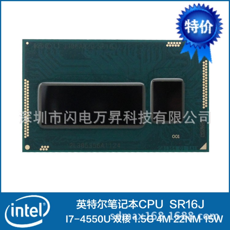 Intel 筆記本CPU I7-4550U SR16J 4M 工控專用 四代 散裝批發(fā)