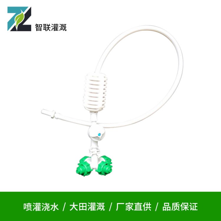 霧化倒掛 渦流噴嘴灌溉節(jié)水設備工具 園林園藝溫室大棚配件直銷