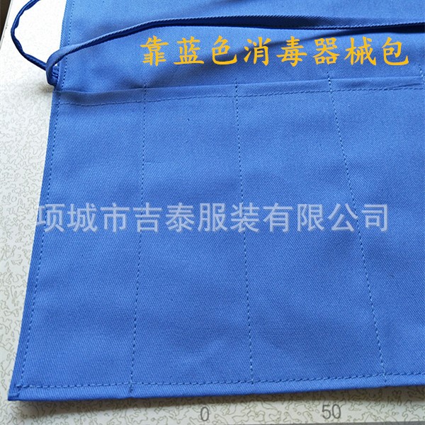 醫院手術器械包醫用器械袋全棉包布創巾雙眼皮口腔種植工具包定