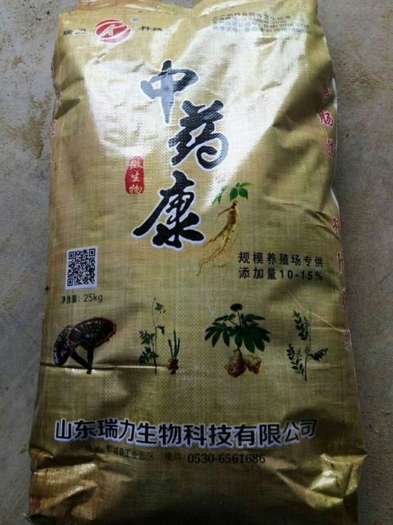 中草藥發(fā)酵飼料藥康批發(fā)零售代加工