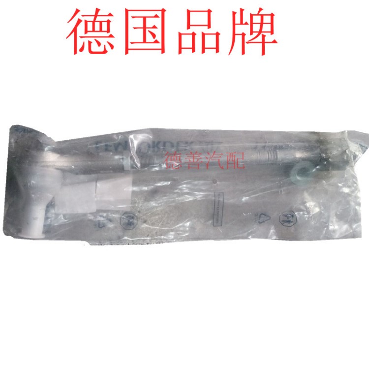 適用奧迪Q7 保時(shí)捷卡宴 途銳 方向機(jī)拉桿 橫拉桿球頭 德國品牌