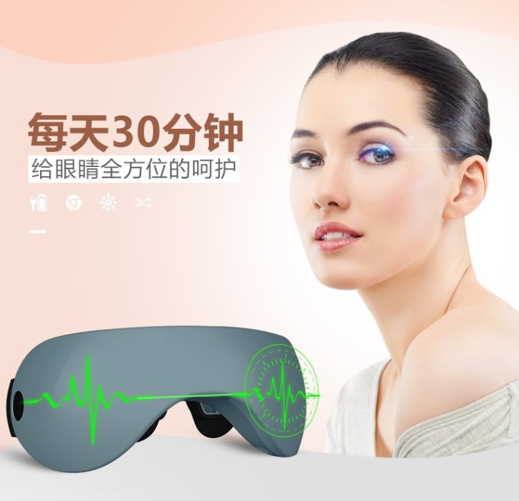 OSTO貝茨視力近視散光矯正緩解疲勞眼睛眼部按摩器護(hù)眼儀眼保儀