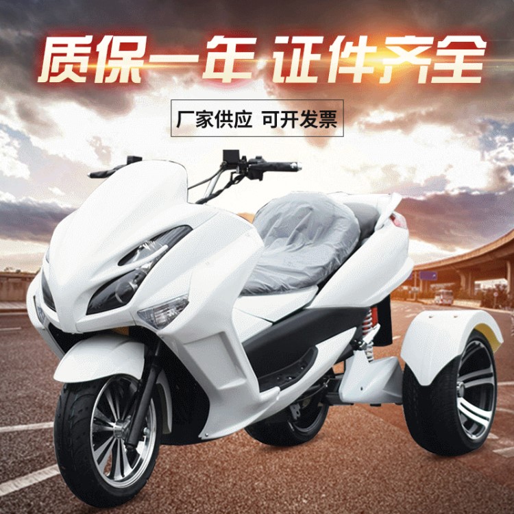 2019新款馬杰斯特T3電動(dòng)三輪車 電動(dòng)車爬坡 家用成人三輪電動(dòng)車