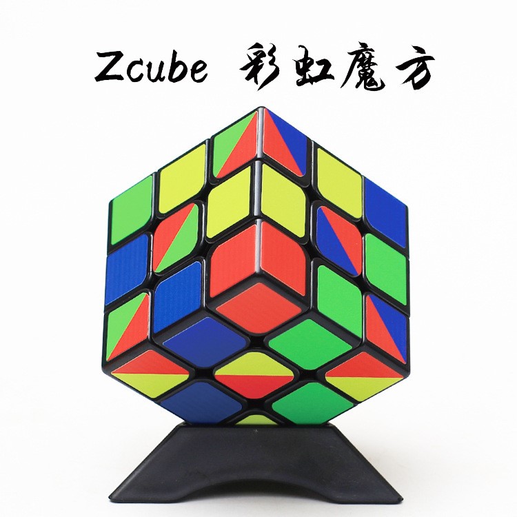 【Zcube 超難四色三階彩虹魔方】兒童益智解壓玩具可定制圖案LOGO