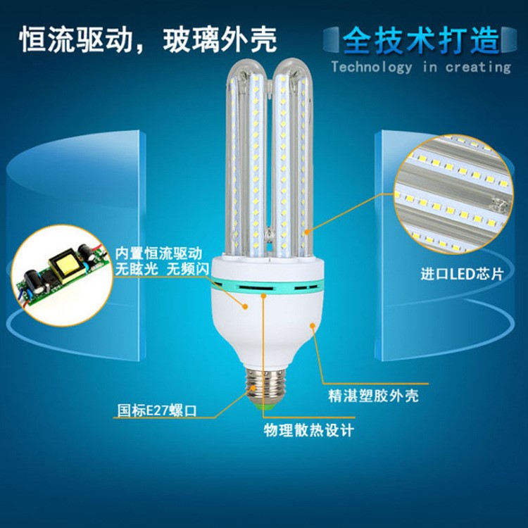 led灯泡玉米灯e27室内照明e14工厂大功率球泡灯蜡烛摄影节能灯30w