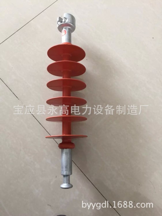 寶應永高電力FXBW復合針式絕緣子/線路柱式絕緣子