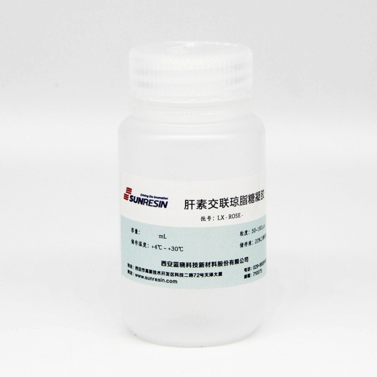 肝素交聯(lián)瓊脂糖凝膠 Heparin Sepharose CL6B 瓊脂糖親和層析填料