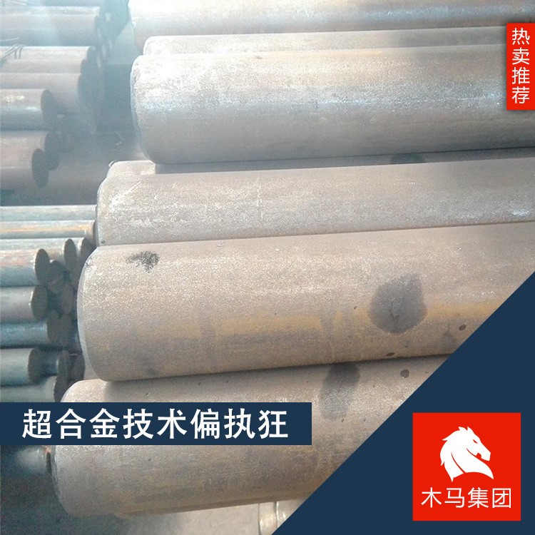 現(xiàn)貨供應50CrMnMo圓鋼合金結(jié)構小圓棒料鍛打鍛造調(diào)質(zhì)冷拔線材廠家