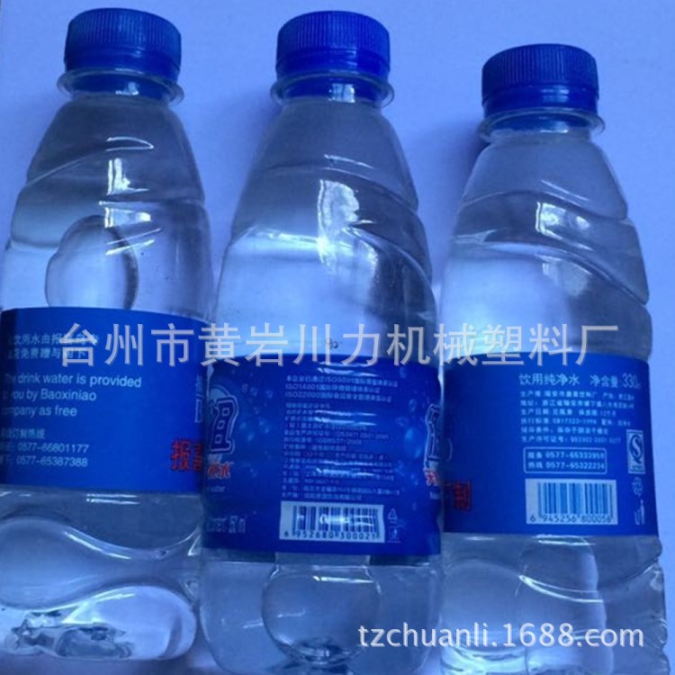 大量供应28mm口径矿泉水瓶盖 瓶坯 有吹吹瓶机生产销售 水瓶盖瓶