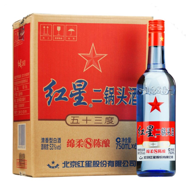 紅星二鍋頭白酒藍(lán)瓶8年八年綿柔陳釀清香型53度750ml*6瓶整箱裝