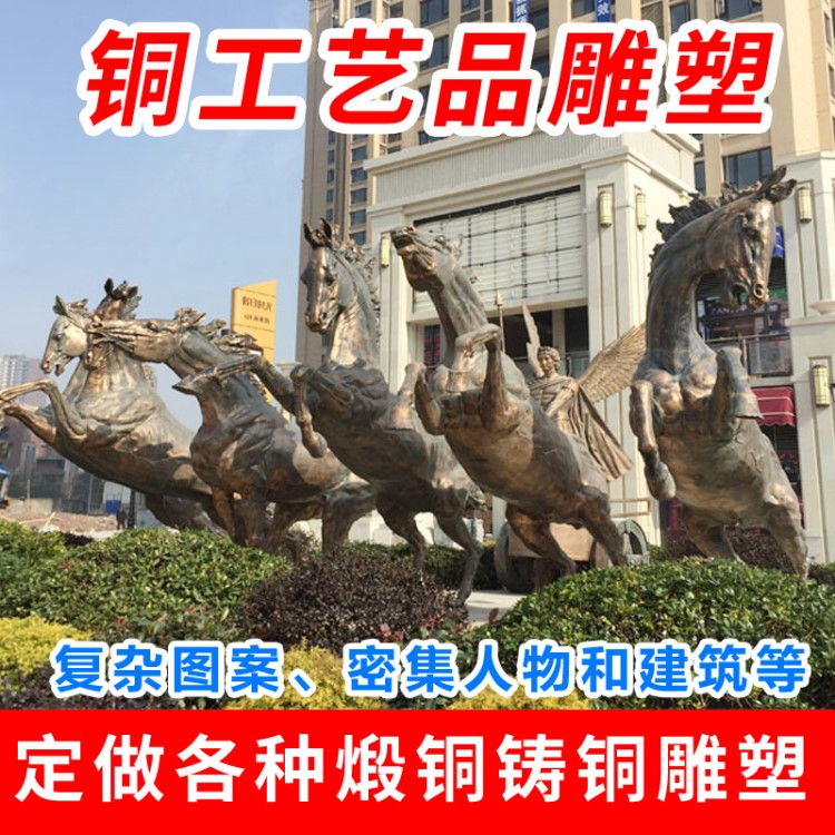 大型銅人物雕塑工藝品招財銅貔貅銅鹿銅麒麟廣場銅浮雕擺件定做
