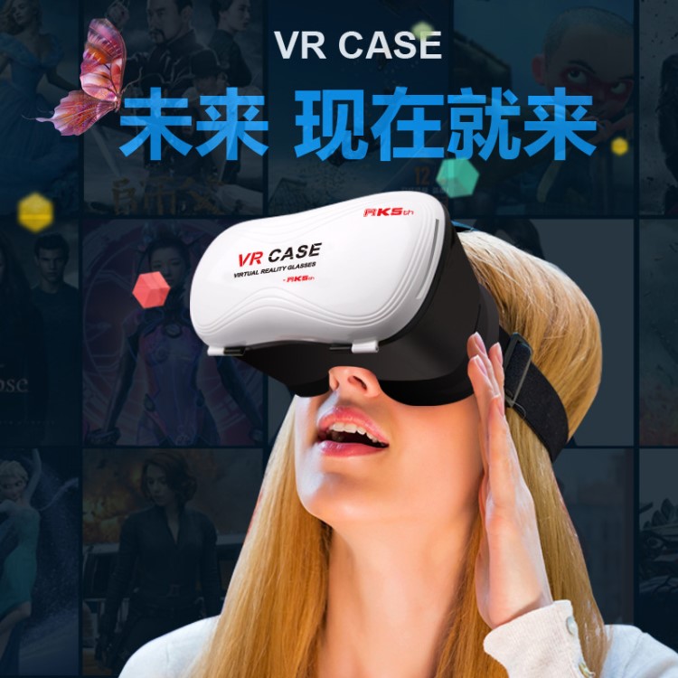 VR眼镜3D眼镜手机3D眼镜虚拟现实  vr眼镜头盔 数码box